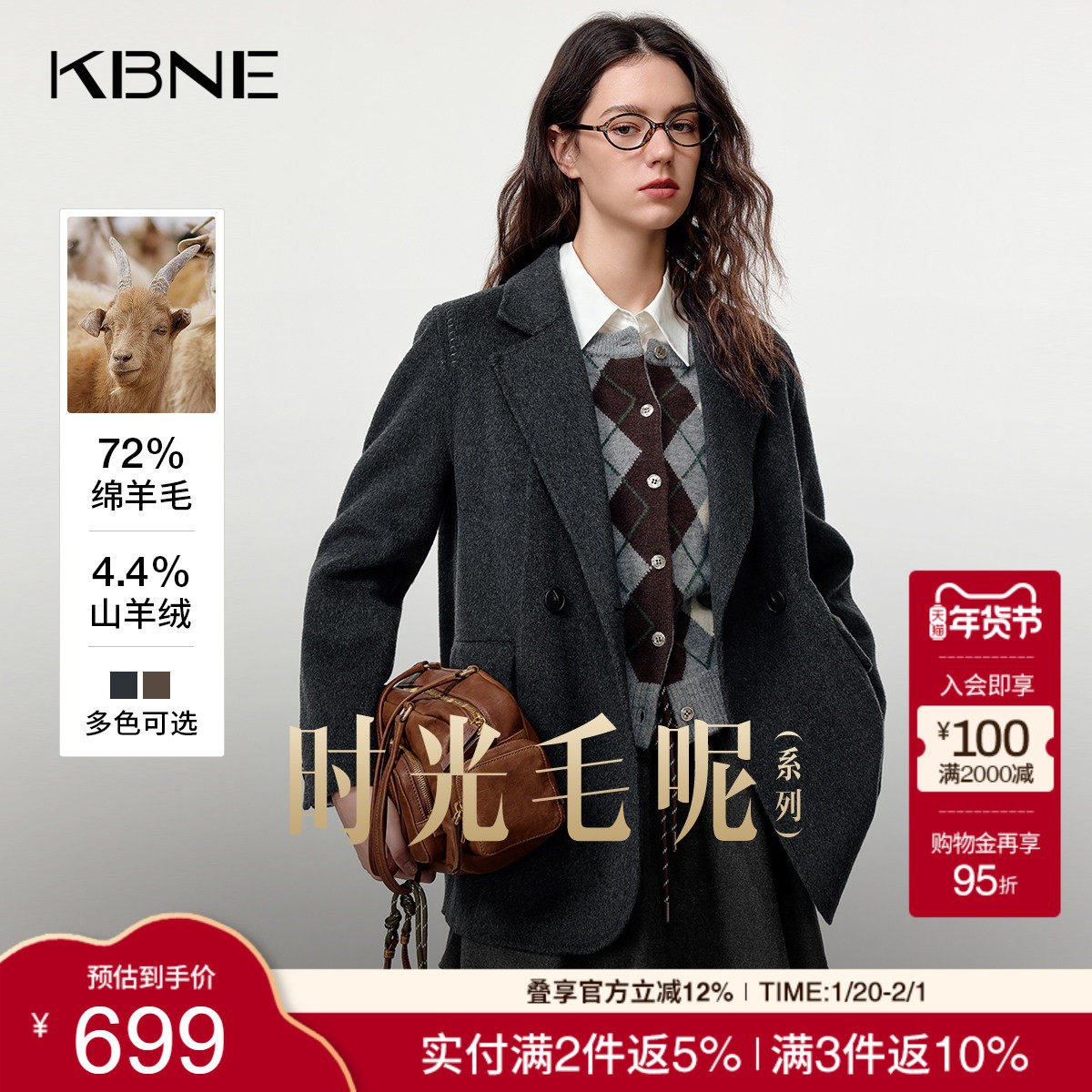 KBNE高智通勤翻领毛呢西装外套女2025冬季新款灰色气质双面呢大衣,女装/女士精品,毛呢外套,淘宝优惠券,粉丝福利购,淘宝优惠卷
