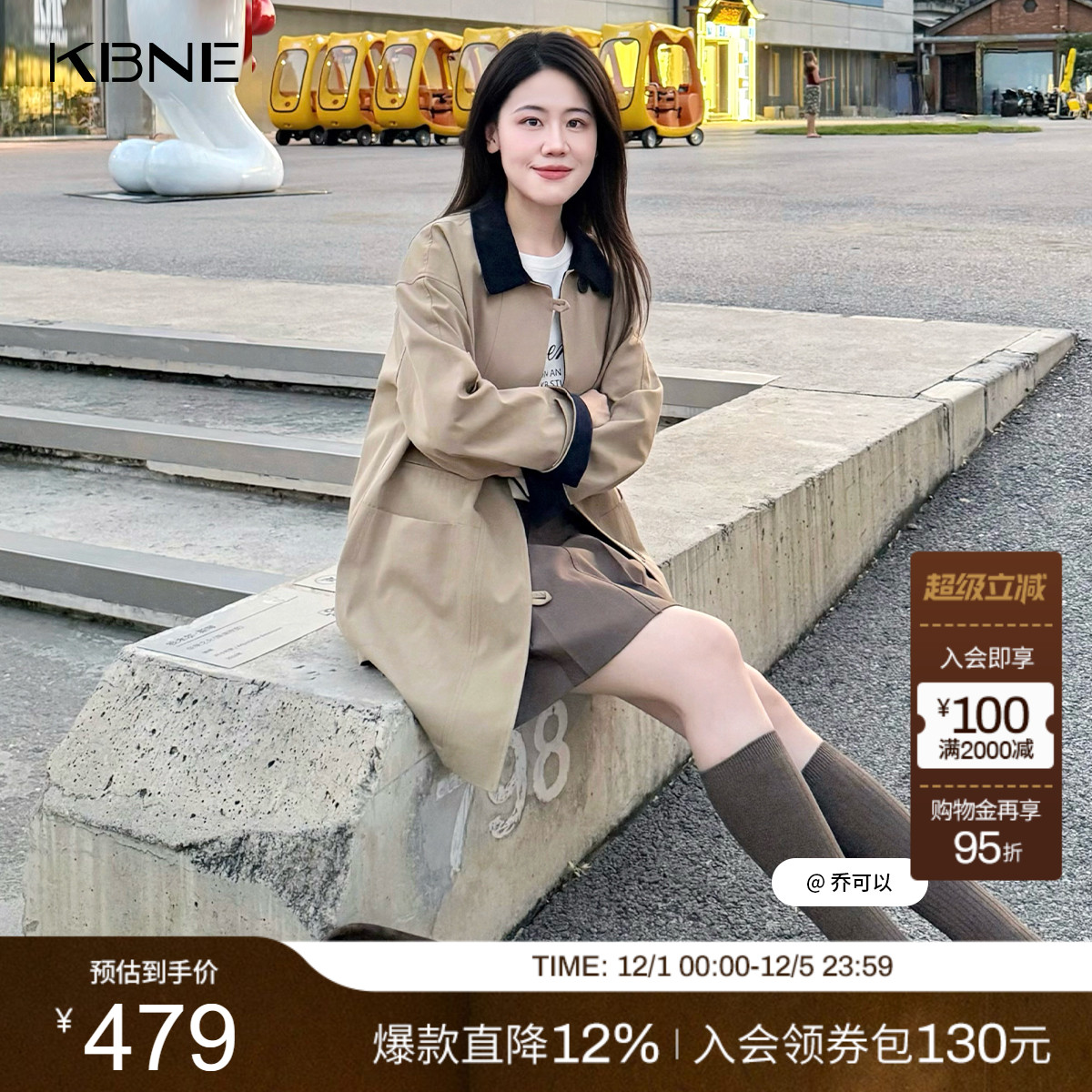 【博主同款】KBNE巴恩风风衣女小个子2025秋新款气质宽松中长外套