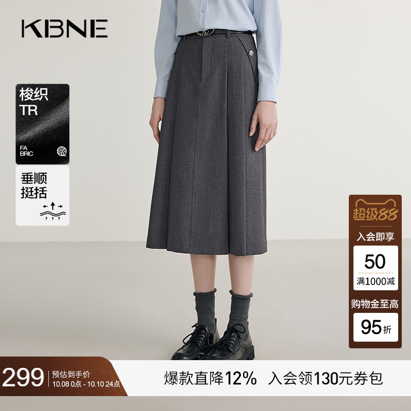 KBNE灰色半身裙小个子气质半裙春秋新款A字裙高端百褶裙梭织长裙