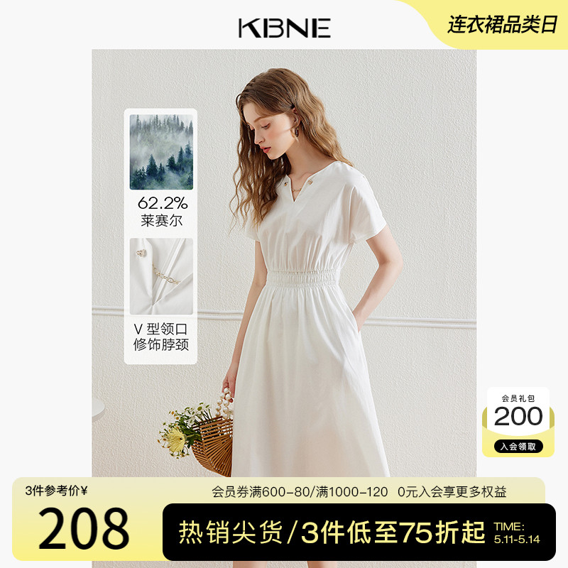 【莱赛尔】KBNE白色连衣裙女V领裙子 2024夏季新款高端精致长裙 女装/女士精品 连衣裙 原图主图