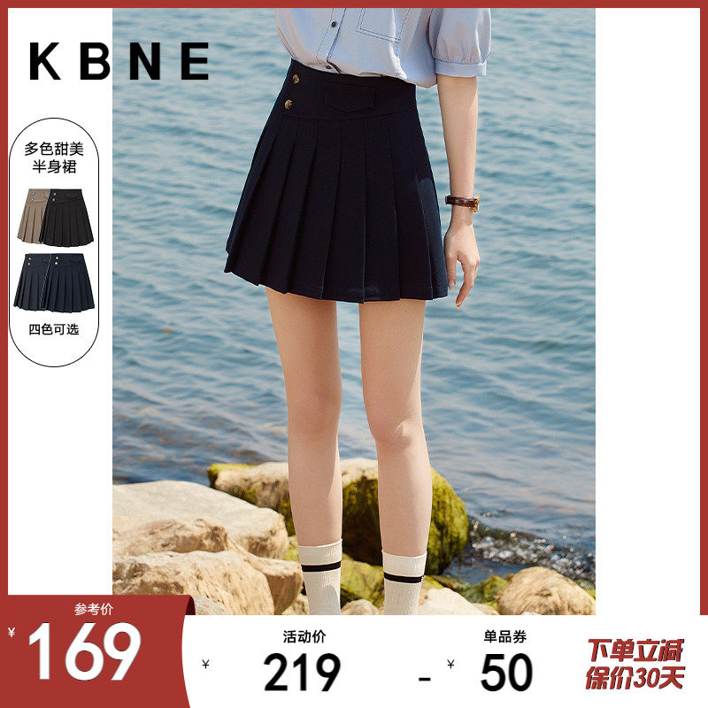 半身裙女短裙百褶裙 kbne2023夏季新款高腰小个子A字裙包臀裙半裙