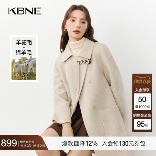 KBNE米色羊驼毛双面呢子大衣毛呢外套气质秋冬新款 高级小个子长款