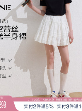 KBNE白色镂空蕾丝半身裙女2026夏季新款小个子蓬蓬短裙a字蛋糕裙