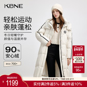 90绒 米色羽绒服女冬季 长款 外套kbne秋冬新款 小个子连帽面包服