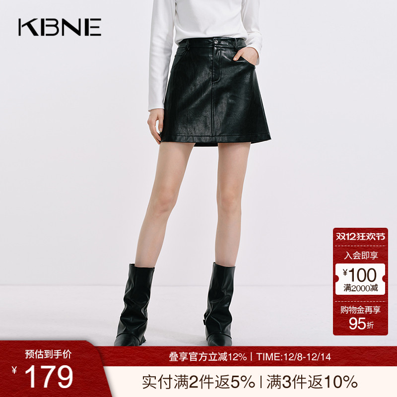 KBNE2025秋新款黑色皮半身裙女仿小羊皮短裙A字裙小个子气质半裙