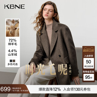 双面呢短款 新款 呢子大衣 外套女2025冬季 KBNE山羊绒高智感毛呢西装