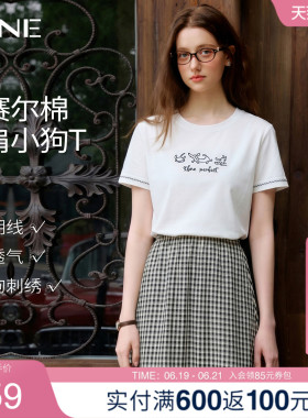 KBNE莱赛尔白色正肩短袖t恤女装2026夏季新款设计感字母印花上衣