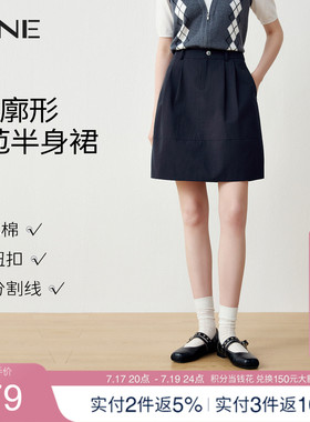 KBNE法式气质藏青色小个子半身裙女2026夏季新款高腰显瘦花苞裙子