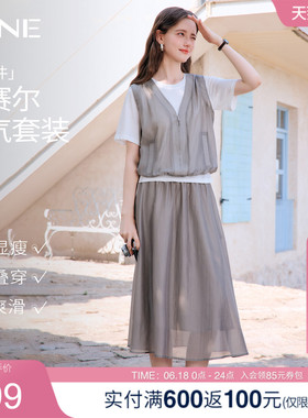 KBNE莱赛尔小个子灰色v领休闲套装女2026夏季新款半身裙三件套装