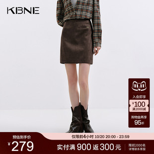 KBNE咖色麂皮绒a字半身裙小个子半裙25秋季 包臀裙气质短裙女 新款