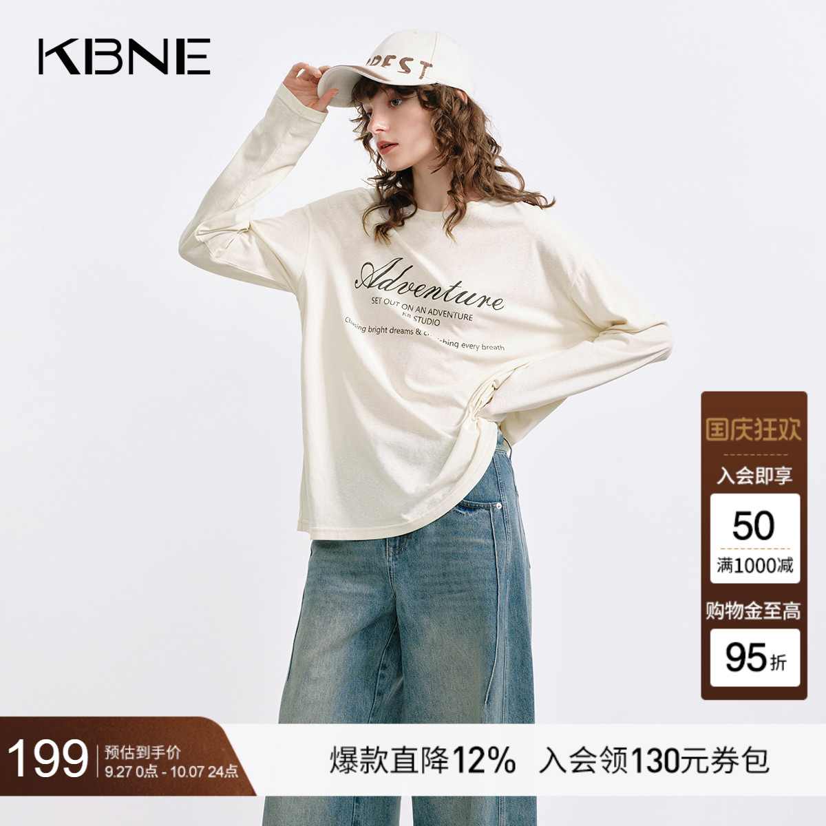 KBNE雪花棉字母长袖针织t恤内搭25秋季新款亚麻针织衫圆领上衣女