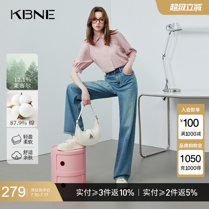 阔腿高腰牛仔裤KBNE长裤薄款阔腿