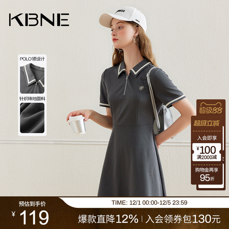 polo领学院风KBNEA字裙