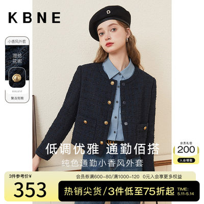 小个子短款外套KBNE小香风