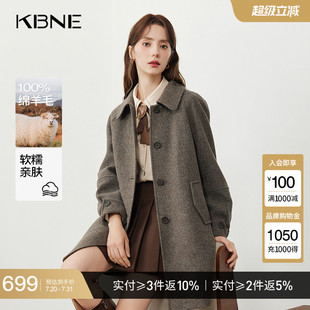 氣質(zhì)長款 KBNE 毛呢外套小個子呢子大衣2025新款 秋冬女裝 全羊毛