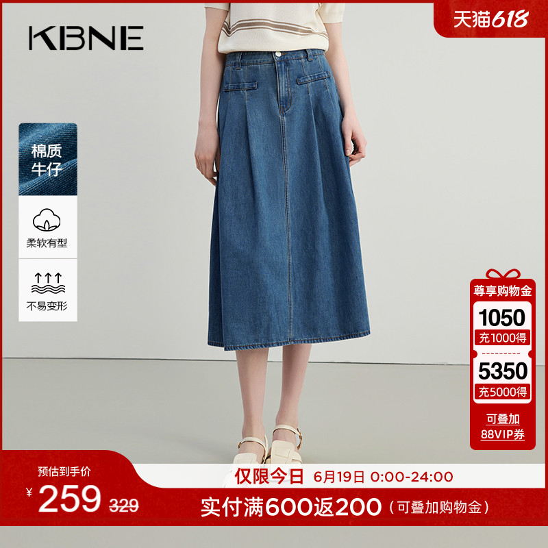 棉质牛仔半身裙湖蓝色KBNE夏季新款A字裙小个子半裙气质短裙女装