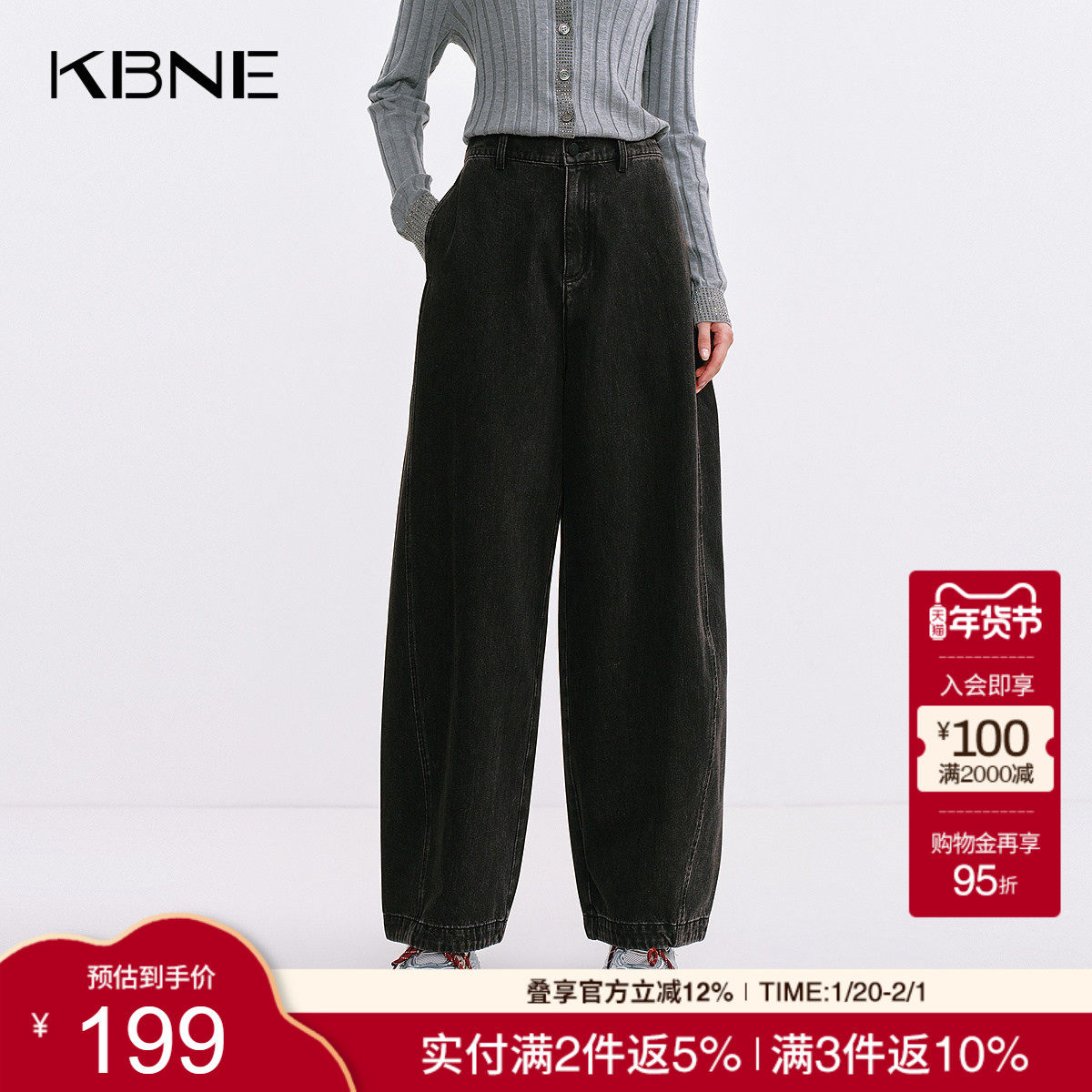 KBNE美式复古原牛黑色萝卜牛仔裤女2025秋季新款直筒阔腿镰刀裤子,女装/女士精品,牛仔裤,淘宝优惠券,粉丝福利购,淘宝优惠卷