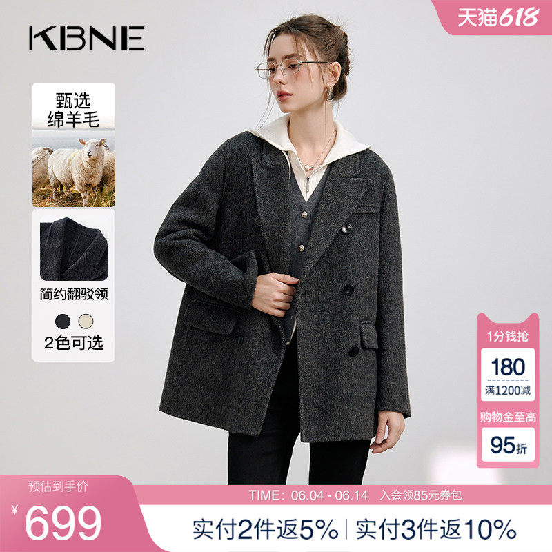 KBNE灰色毛呢外套羊毛呢子大衣2025新款气质慵懒小个子秋冬女装
