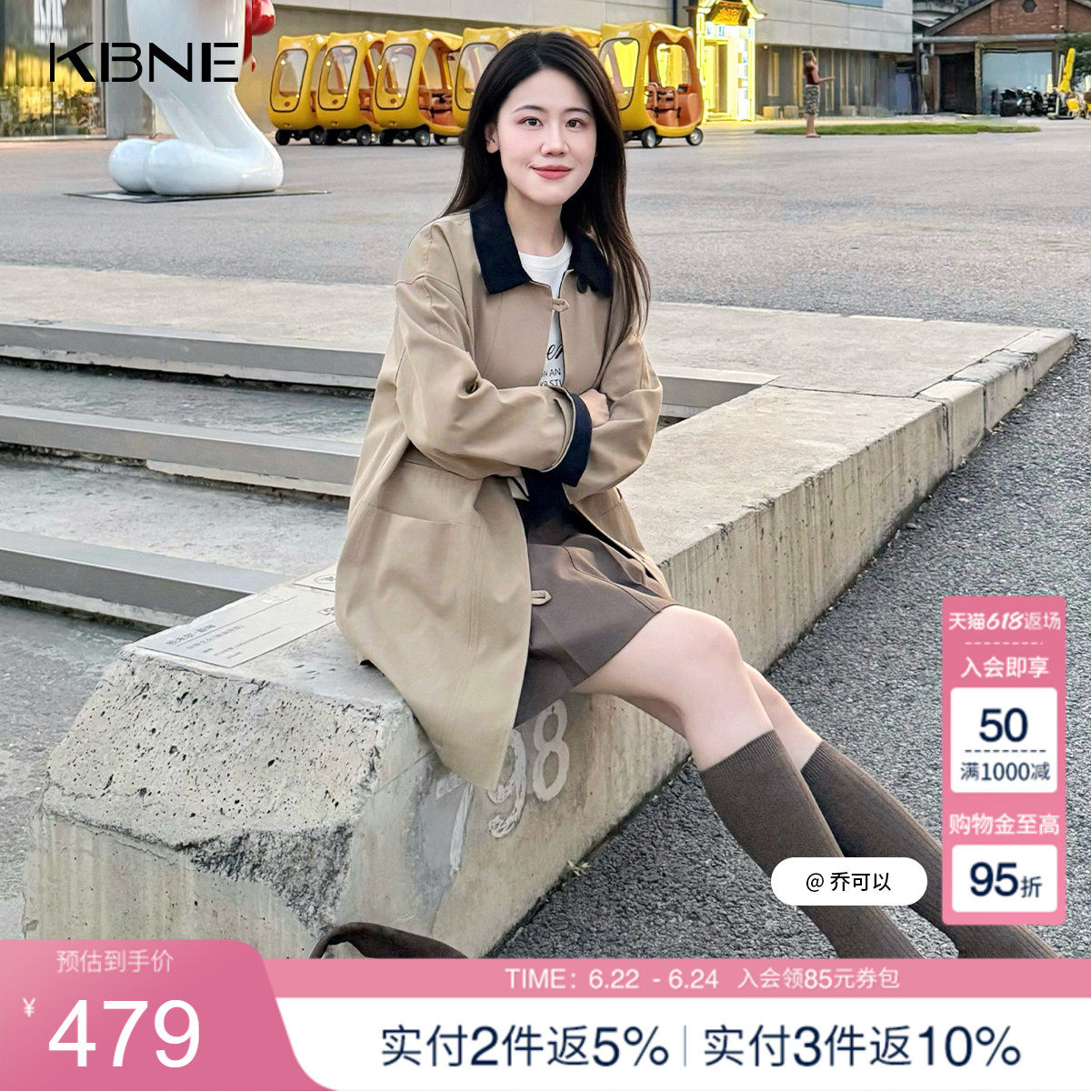 【博主同款】KBNE巴恩风风衣女小个子2025秋新款气质宽松中长外套