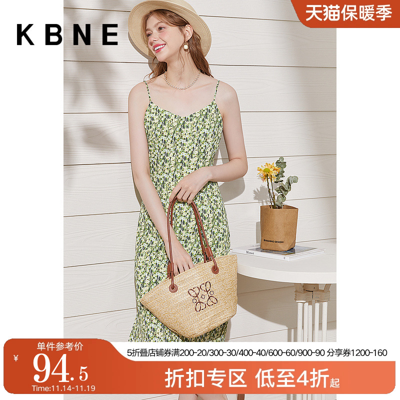 连衣裙女吊带裙碎花裙子 kbne2023夏装新款气质中长款法式性感裙