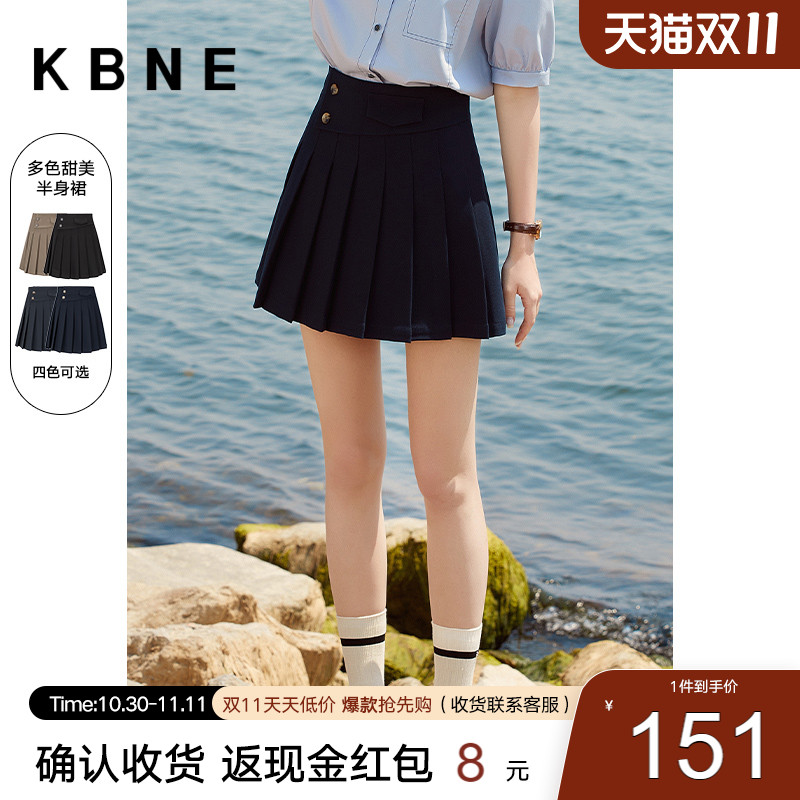 半身裙女短裙百褶裙 kbne2023夏季新款高腰小个子A字裙包臀裙半裙