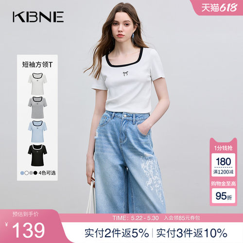 KBNE白色短袖气质恤方领2025夏季新款小衫小个子修身法式上衣女