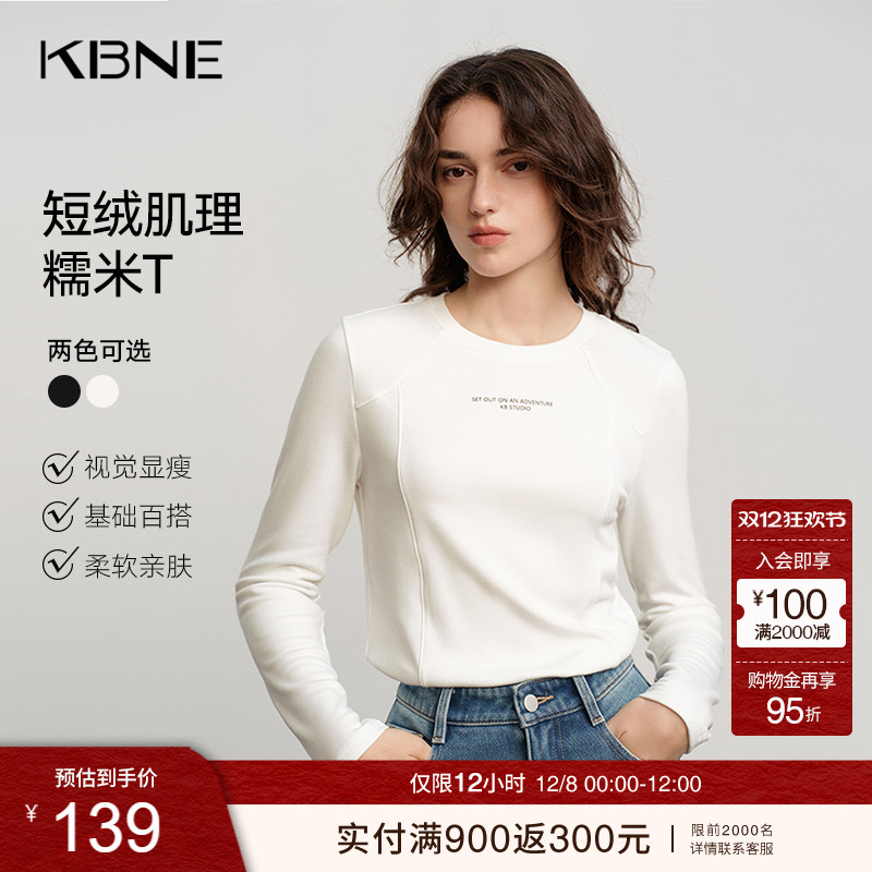 KBNE字母印花白色长袖磨毛t恤女2025冬季新款修身短款打底衫上衣