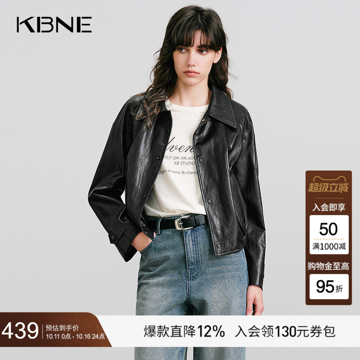 KBNE2025秋季新款巴恩风机车夹克皮衣外套女黑色外衣气质长袖上衣