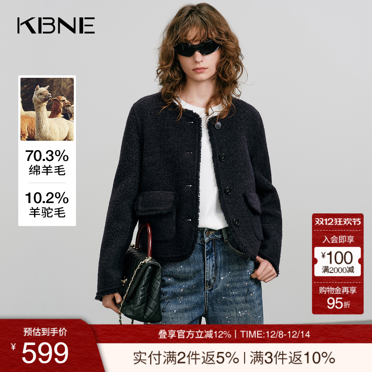 KBNE奢感羊驼毛复古小香风毛呢外套女装2025冬季新款短款呢子外套