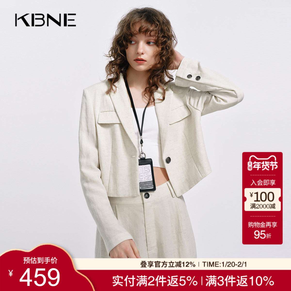 KBNE米色亚麻莱赛尔休闲西装外套女2025秋季新款上衣气质长袖西服,女装/女士精品,西装,淘宝优惠券,粉丝福利购,淘宝优惠卷