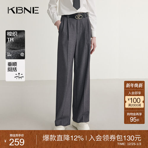 KBNE灰色休闲裤小个子西装裤春秋新款梭织阔腿裤宽松直筒裤女装