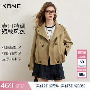 新款 2026春季 设计感夹克上衣 外套女装 KBNE高级感小个子卡其色短款