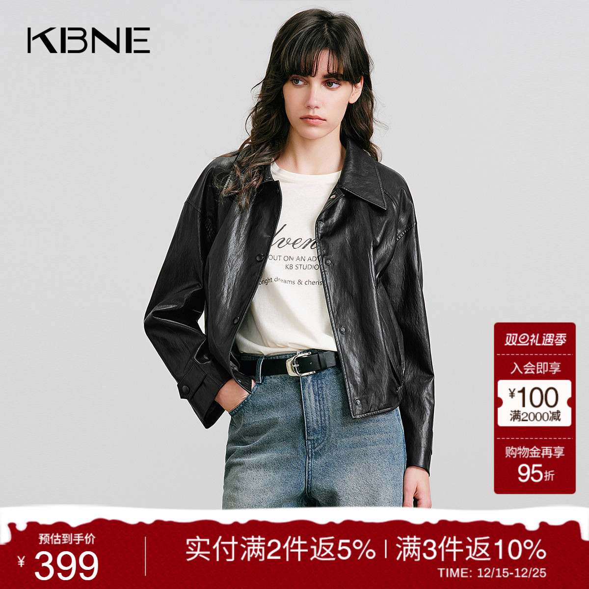 KBNE2025秋季新款巴恩风机车夹克皮衣外套女黑色外衣气质长袖上衣