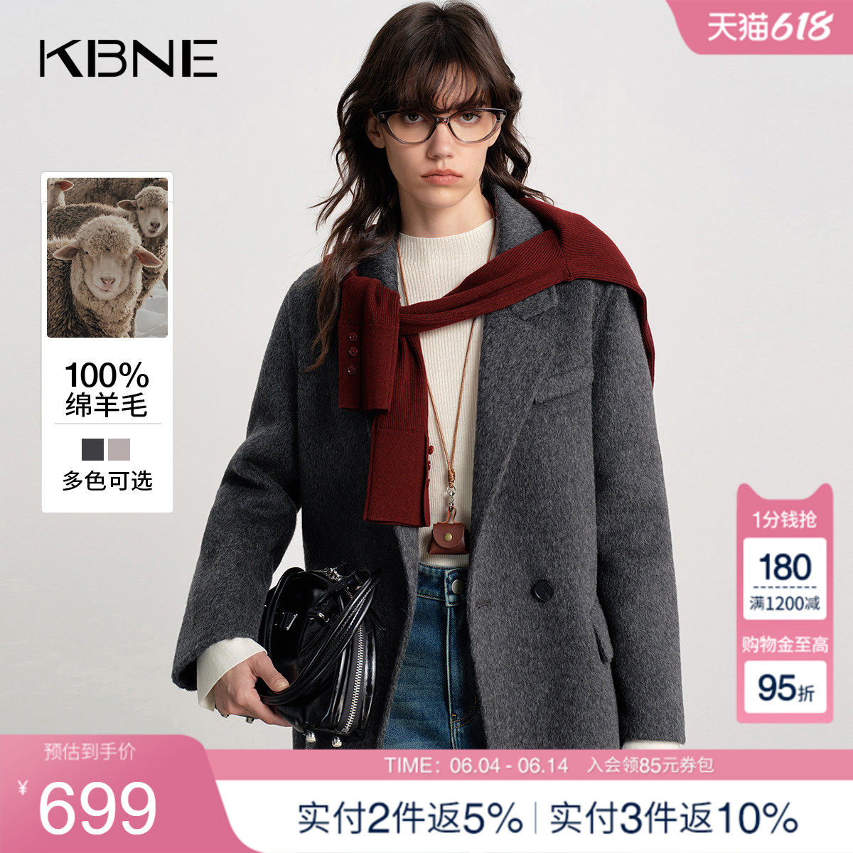 KBNE双色全羊毛毛呢西装外套女2025冬季新款小个子中长款呢子大衣