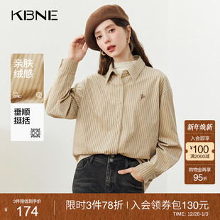 长袖 KBNE美拉德气质条纹衬衫 条纹衬衣小衫 新款 上衣春秋女 2025秋季