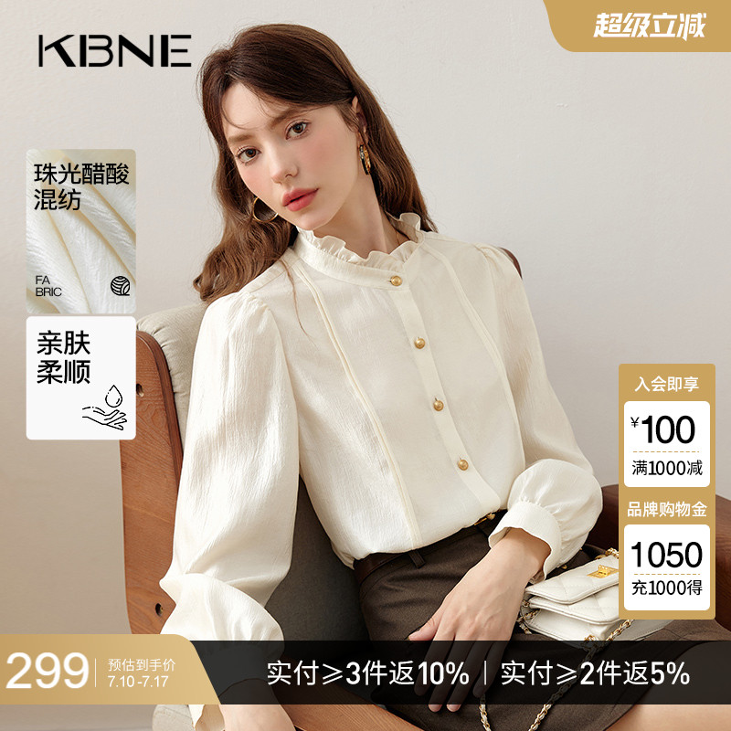 KBNE2025新款气质法式慵懒长袖衬衫别致通勤上衣衬衣外套春秋女