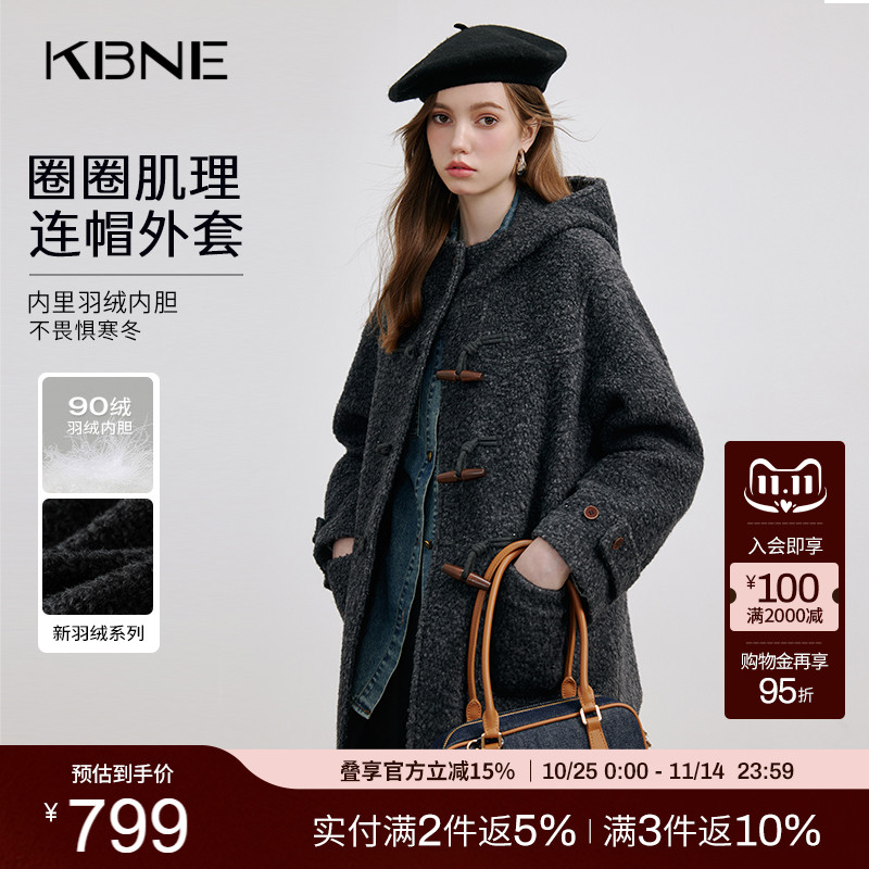 KBNE羽绒服女装冬季大衣短款保暖鸭绒连帽外套小个子2025秋冬新款