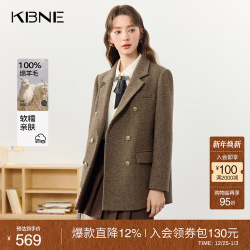 【热销爆款推荐】KBNE美拉德毛呢外套复古牛仔衬衫半裙