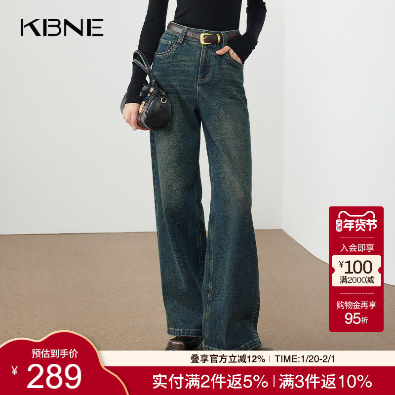 KBNE阔腿裤宽松蓝色牛仔裤2025新款慵懒复古显瘦休闲长裤春秋冬女,女装/女士精品,牛仔裤,淘宝优惠券,粉丝福利购,淘宝优惠卷