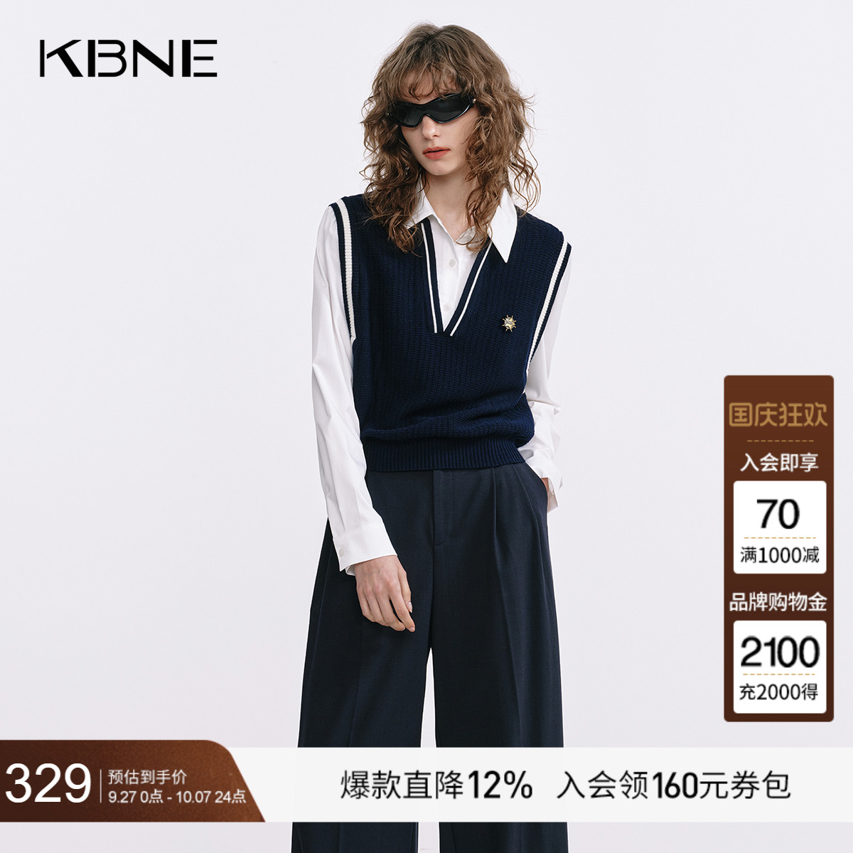 KBNE高级感毛针织衫女假两件MIU系藏青色25秋季新款羊毛马甲衬衫