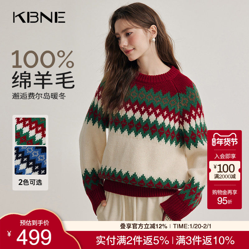 【全羊毛】费尔岛红色毛衣女重磅打底针织衫kbne秋冬新款加厚上衣,女装/女士精品,毛衣,淘宝优惠券,粉丝福利购,淘宝优惠卷