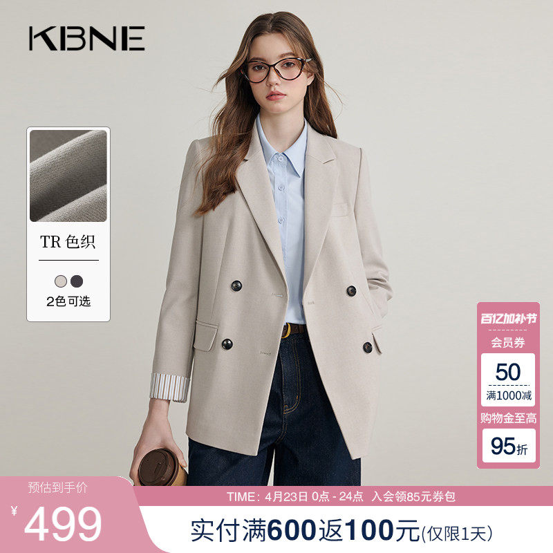 KBNE米色休闲西装外套女小个子西服春秋新款气质通勤正装长袖上衣