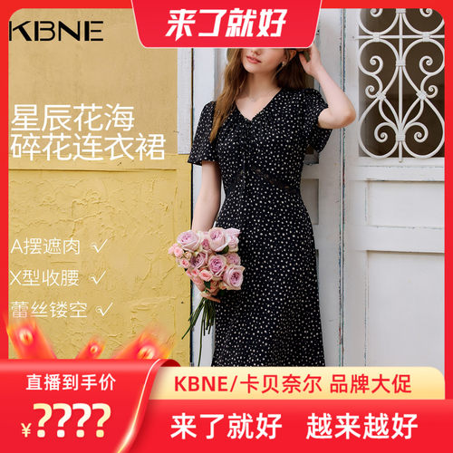 【来了就好】KBNE法式v领蕾丝拼接碎花连衣裙女