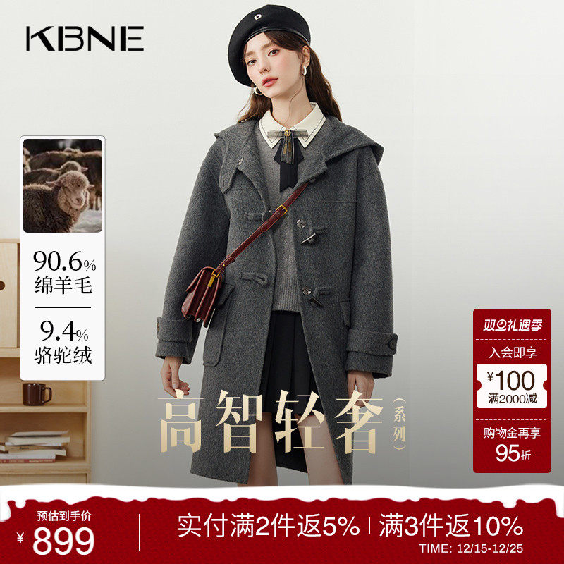 KBNE灰色骆驼绒毛呢外套羊毛双面呢子大衣小个子2025新款秋冬女装