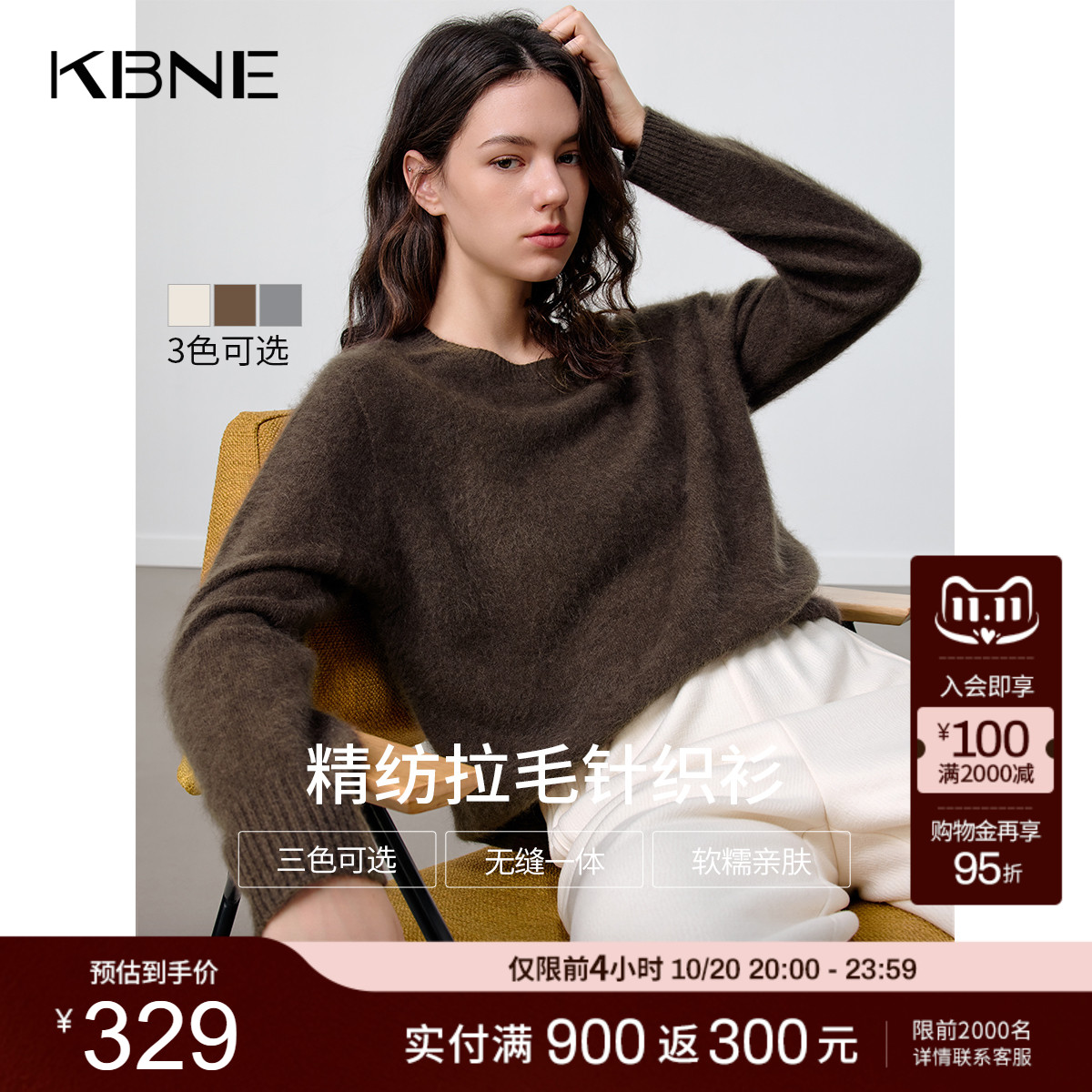 KBNE高级感慵懒风松弛感毛衣女2025冬季新款时尚洋气长袖别致上衣