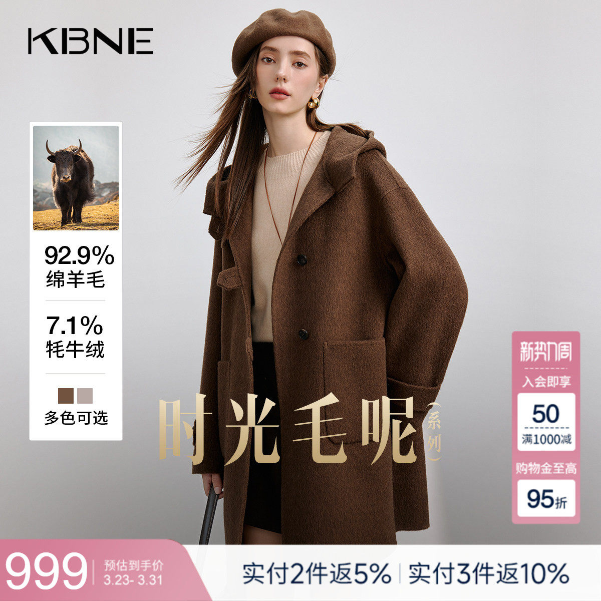 KBNE【牦牛绒】毛呢外套长款羊毛呢子大衣小个子2025新款秋冬女装