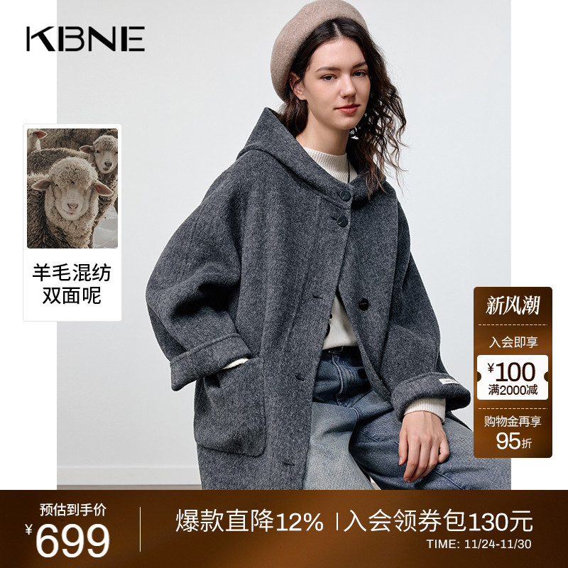 KBNE双面呢连帽羊毛外套女2025冬季新款毛呢大衣宽松廓形灰色大衣