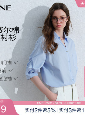 KBNE宽松显瘦泡泡袖V领蓝色衬衫女装2026夏季新款设计感短袖衬衣