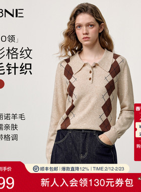 KBNE复古菱格老钱风长袖针织衫女装2025冬季新款polo领高级感毛衣