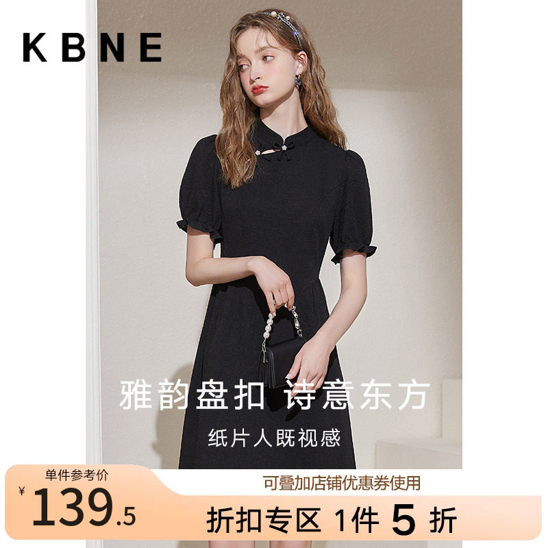 连衣裙女新中式国风改良旗袍kbne2023夏季新款黑色流行设计感裙子